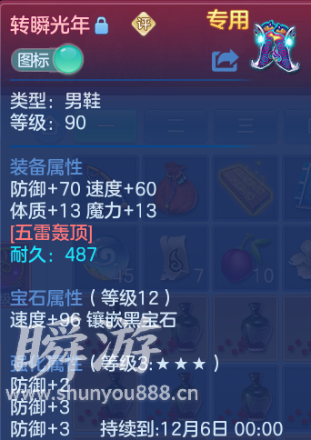 企业微信截图_17934130804732.png
