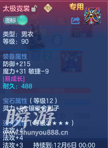 企业微信截图_17934130863349.png