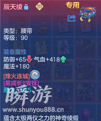 企业微信截图_17934132648119.png