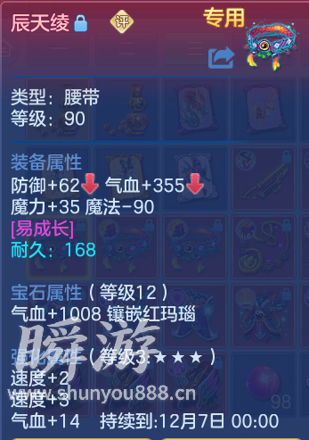 企业微信截图_17934132451571.png