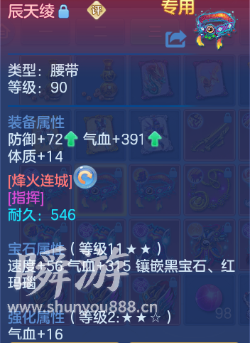 企业微信截图_17934132609385.png