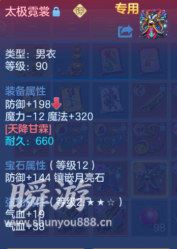 企业微信截图_17934132881414.png