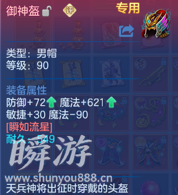企业微信截图_17934132981144.png