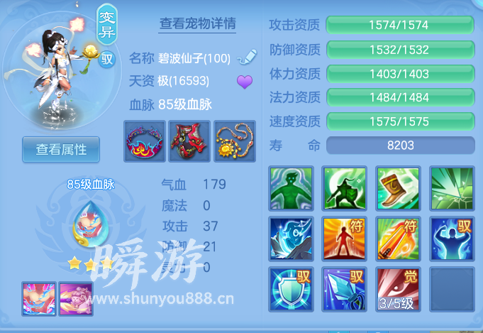 企业微信截图_17934137133626.png