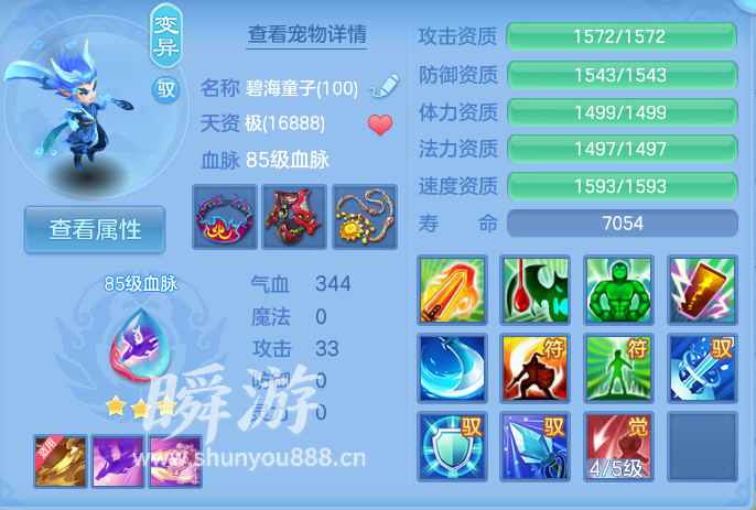 企业微信截图_17934137779940.png