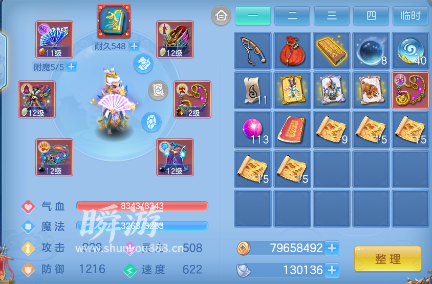 企业微信截图_17934146364987.png