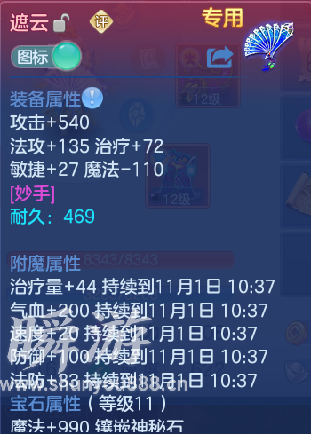 企业微信截图_17934146409777.png