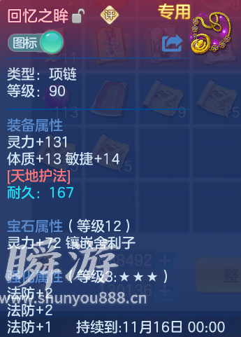 企业微信截图_17934146485784.png