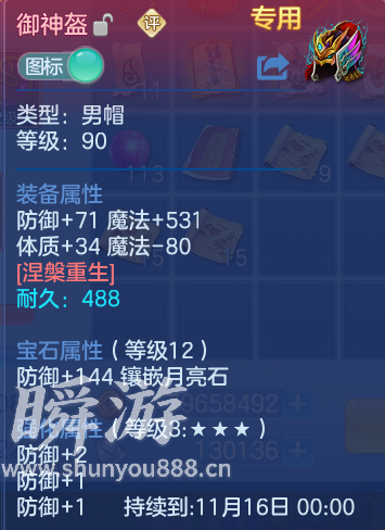企业微信截图_17934146434984.png