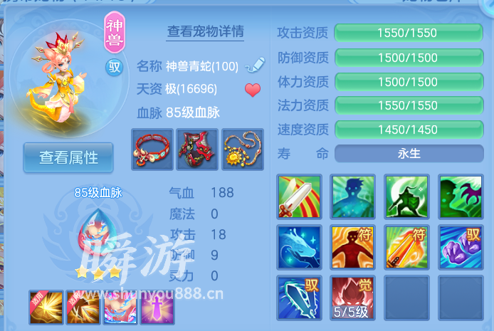 企业微信截图_17934146688580.png