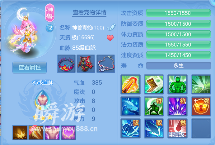 企业微信截图_17934146723377.png
