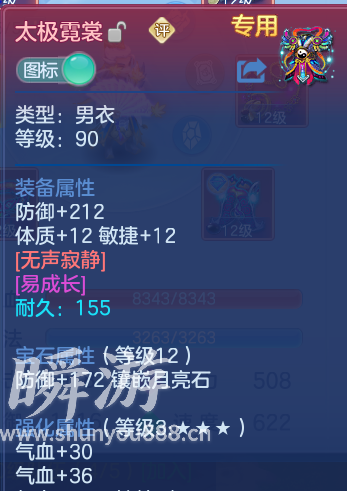 企业微信截图_17934146594878.png