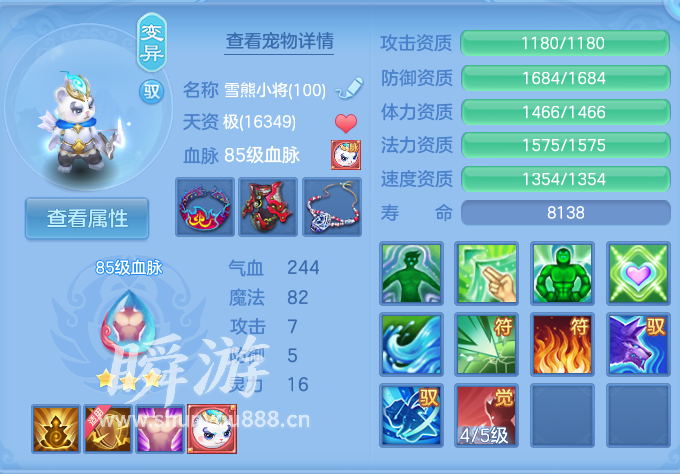 企业微信截图_17934147678660.png