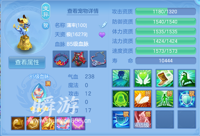 企业微信截图_17934147514282.png