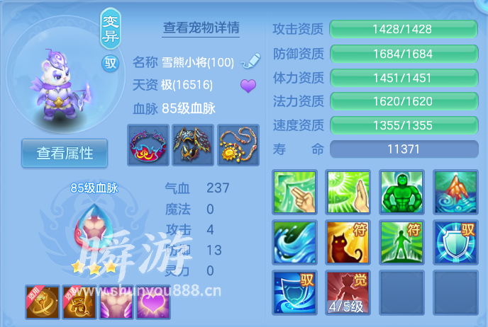 企业微信截图_17934147718488.png