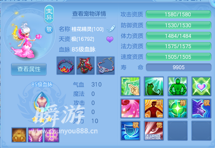 企业微信截图_17934147761251.png