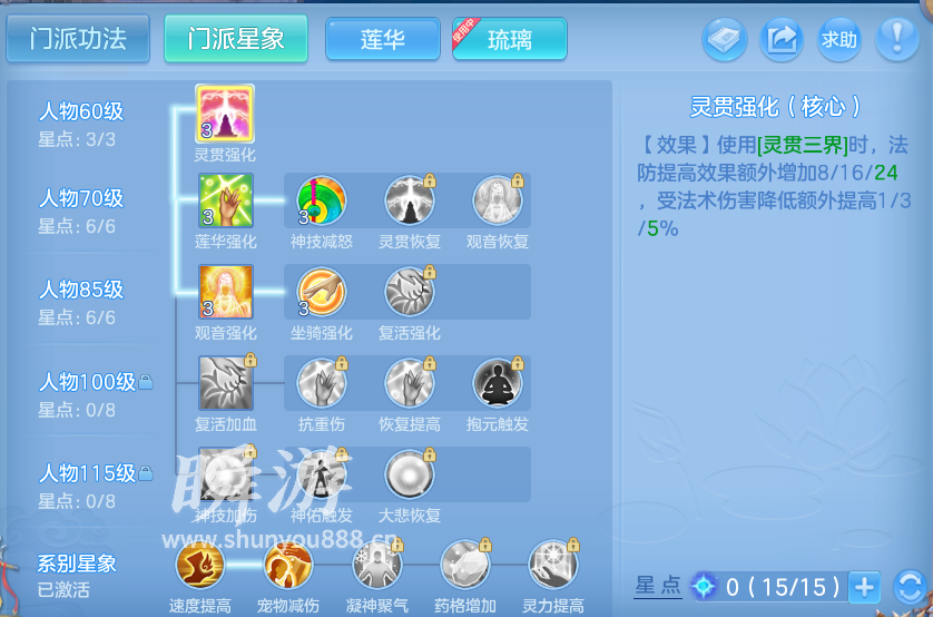 企业微信截图_17934148446695.png