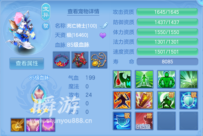 企业微信截图_17934147871194.png