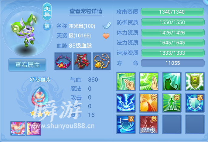 企业微信截图_17934147933664.png