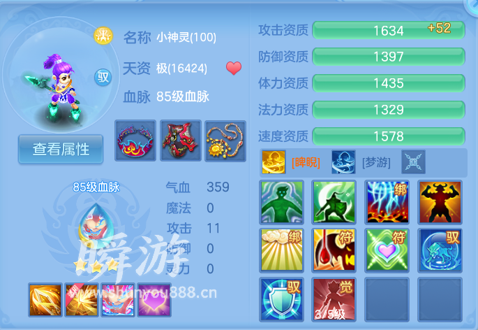 企业微信截图_17934148229062.png