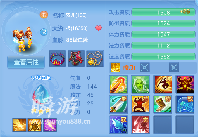 企业微信截图_17934148166300.png