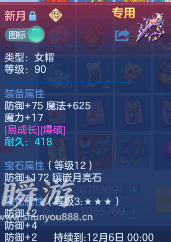 企业微信截图_17934180226736.png
