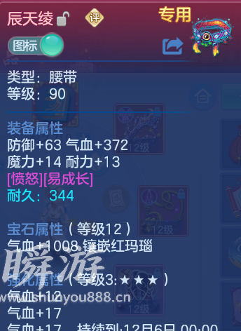 企业微信截图_17934180437006.png