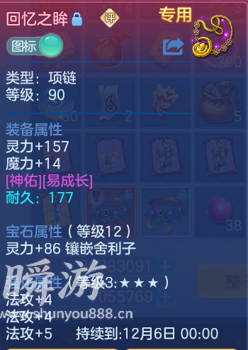 企业微信截图_17934180259974.png