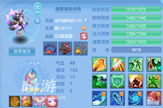 企业微信截图_17934180794352.png