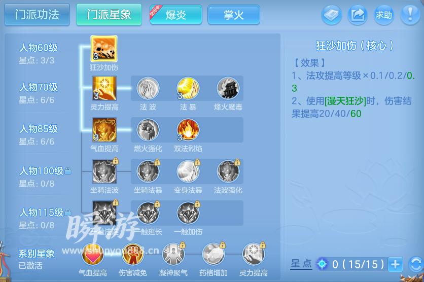 企业微信截图_17934181812813.png