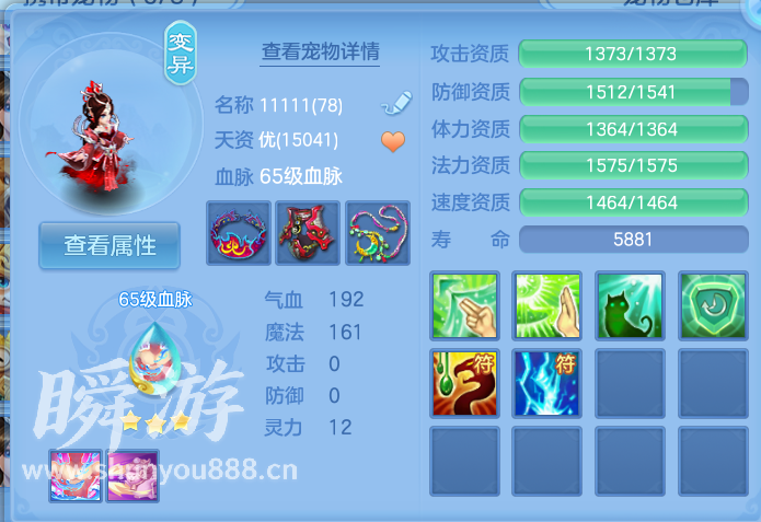 企业微信截图_17934175196687.png