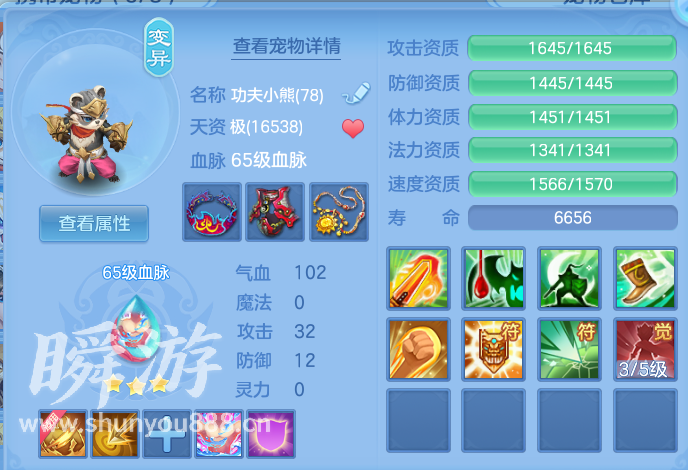 企业微信截图_17934174882561.png