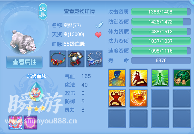企业微信截图_17934175066960.png