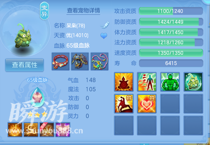 企业微信截图_17934175144467.png