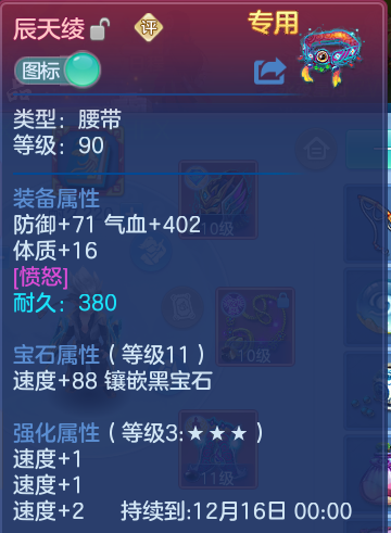 企业微信截图_17934188081729.png