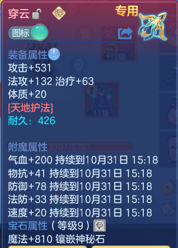 企业微信截图_17934187765002.png