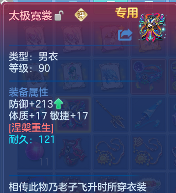 企业微信截图_17934188298104.png