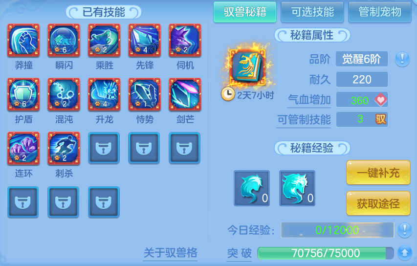 企业微信截图_17934190248679.png