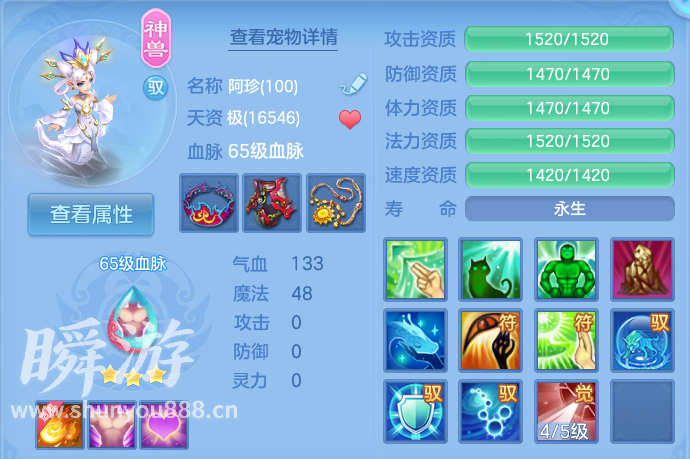 企业微信截图_17934188411069.png