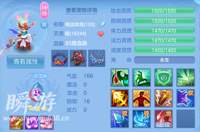 企业微信截图_17934188451876.png