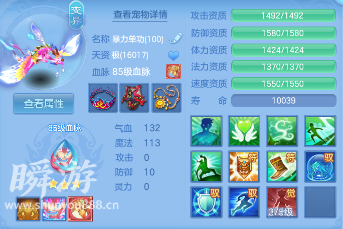 企业微信截图_17934188851106.png