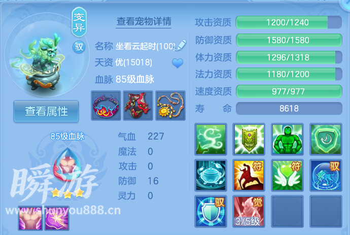 企业微信截图_17934188954983.png