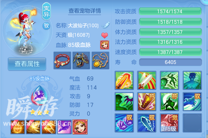 企业微信截图_17934189679038.png