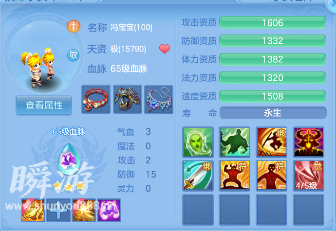 企业微信截图_17934189781397.png