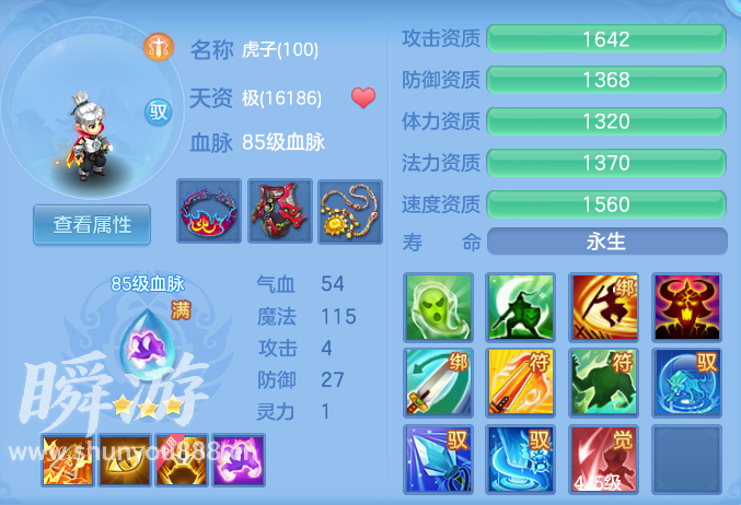 企业微信截图_17934189739209.png