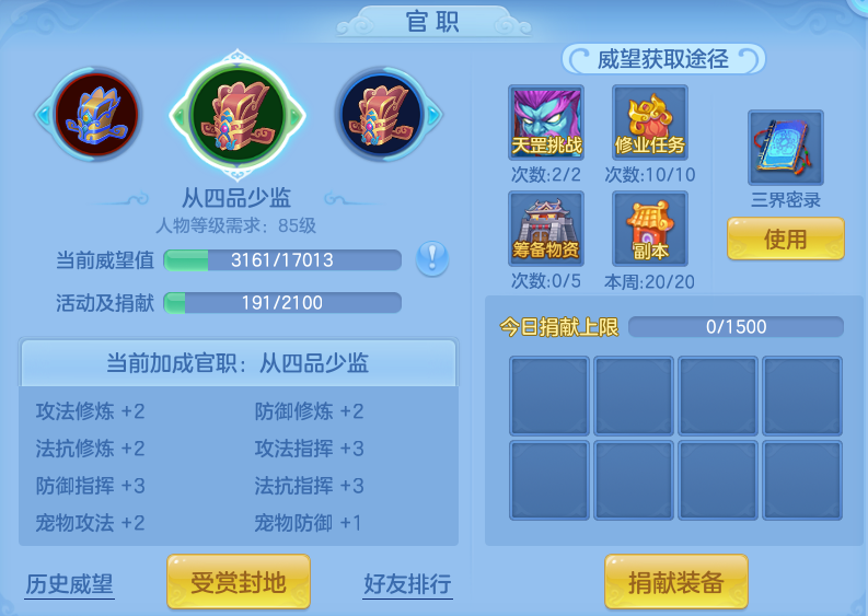 企业微信截图_179342107155.png