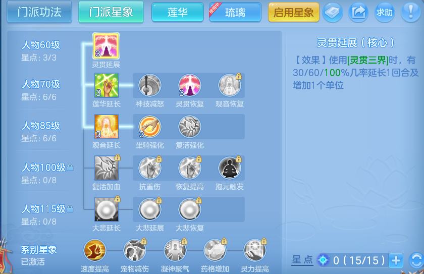 企业微信截图_17934210479802.png