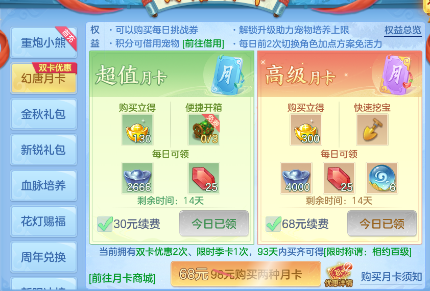 企业微信截图_17934213341977.png
