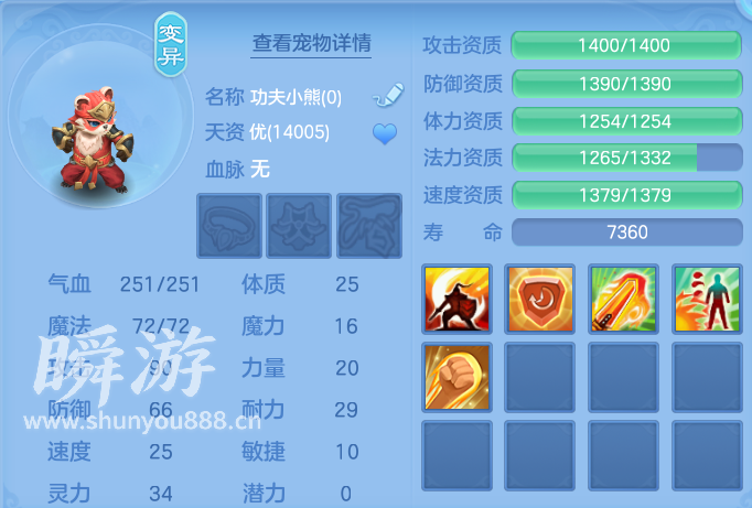 企业微信截图_17934211999012.png