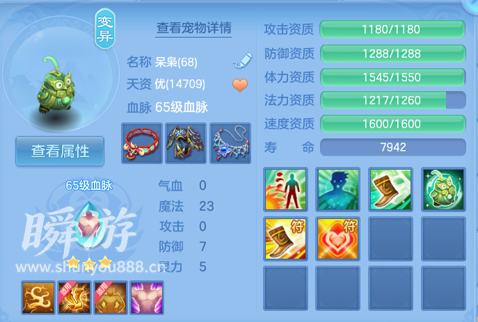 企业微信截图_17934212097469.png